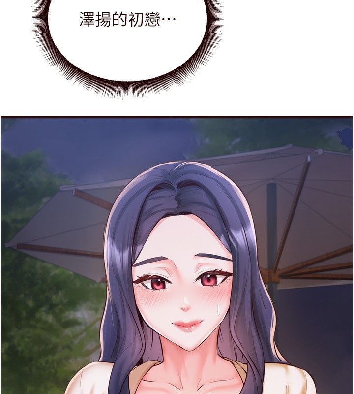 6P - 熟女自助餐