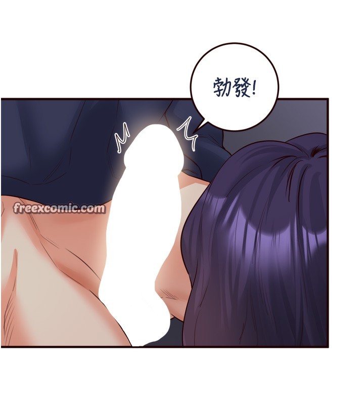 64P - 熟女自助餐