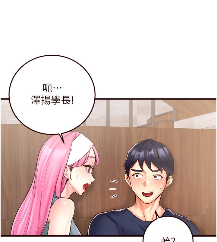 65P - 熟女自助餐