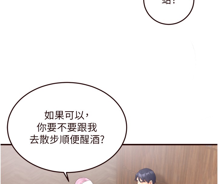 66P - 熟女自助餐