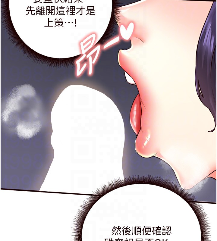 71P - 熟女自助餐