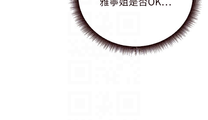 72P - 熟女自助餐