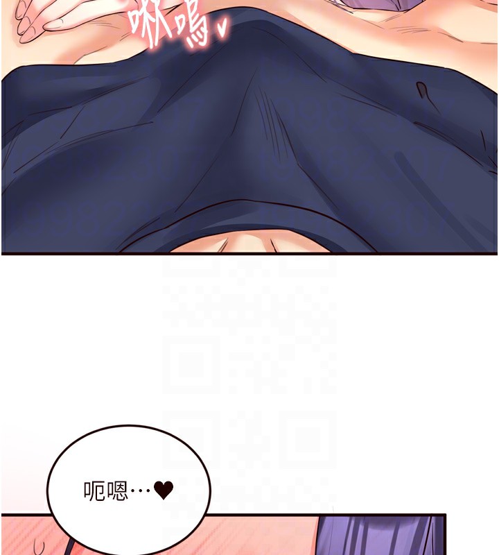 78P - 熟女自助餐