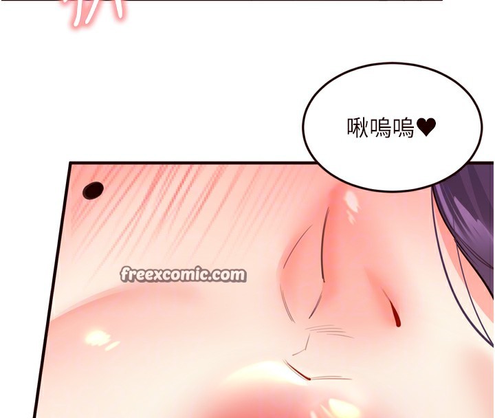 80P - 熟女自助餐