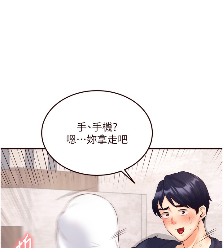 93P - 熟女自助餐