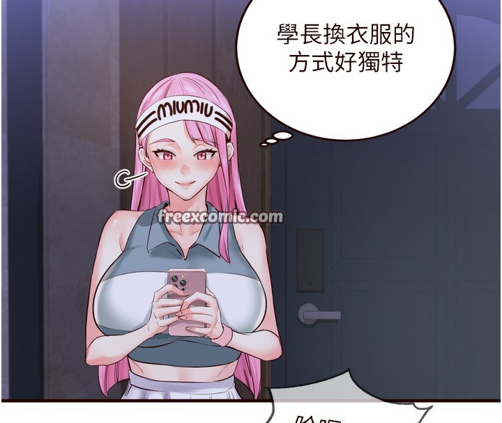 96P - 熟女自助餐
