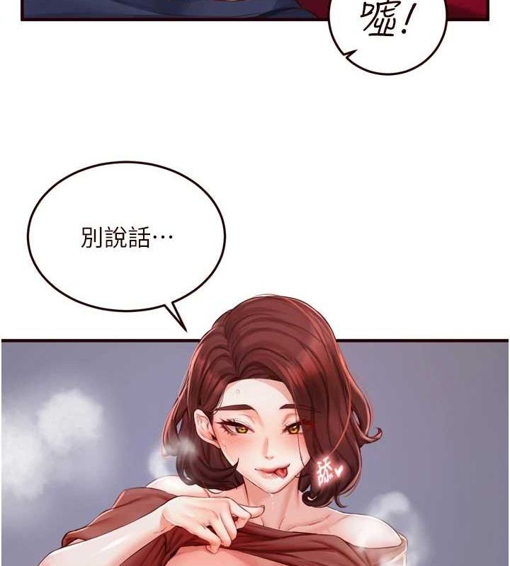 105P - 熟女自助餐