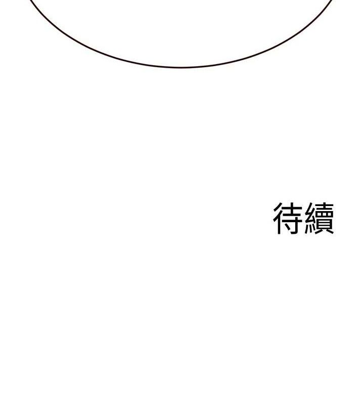 109P - 熟女自助餐