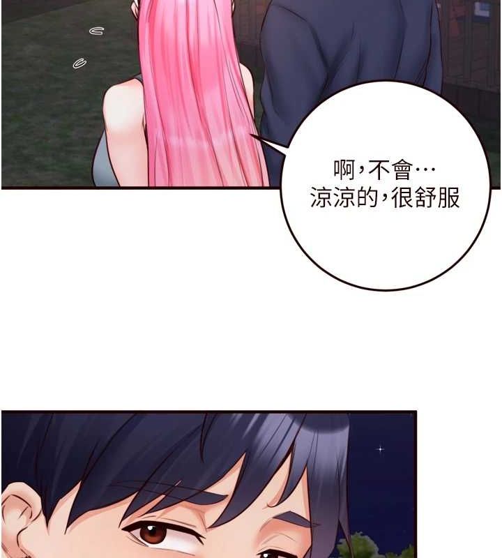 24P - 熟女自助餐
