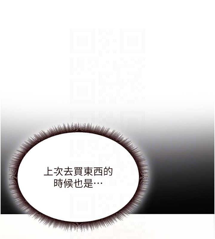 28P - 熟女自助餐