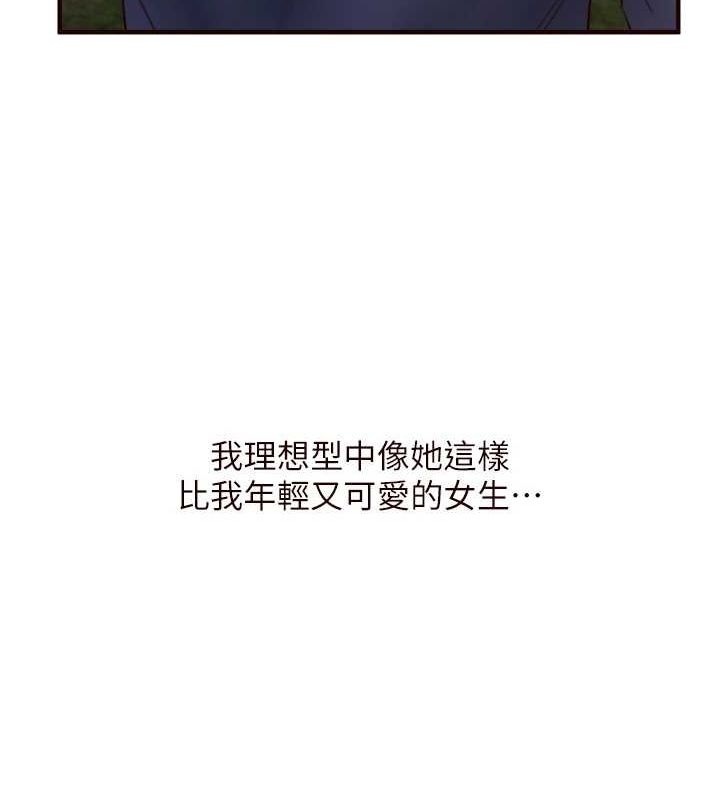 39P - 熟女自助餐