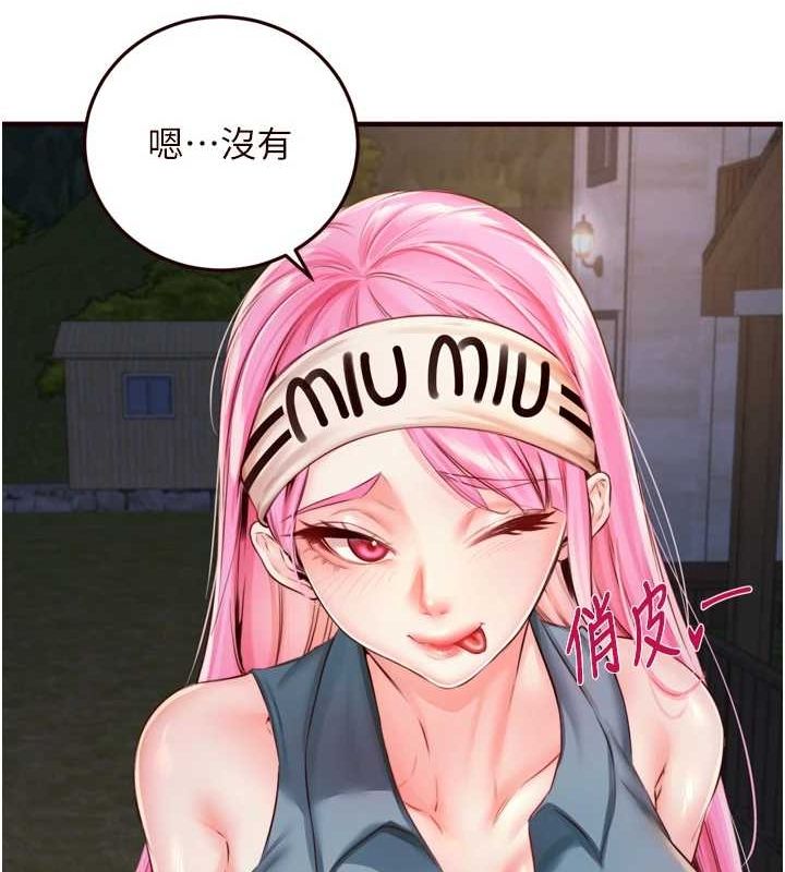 40P - 熟女自助餐