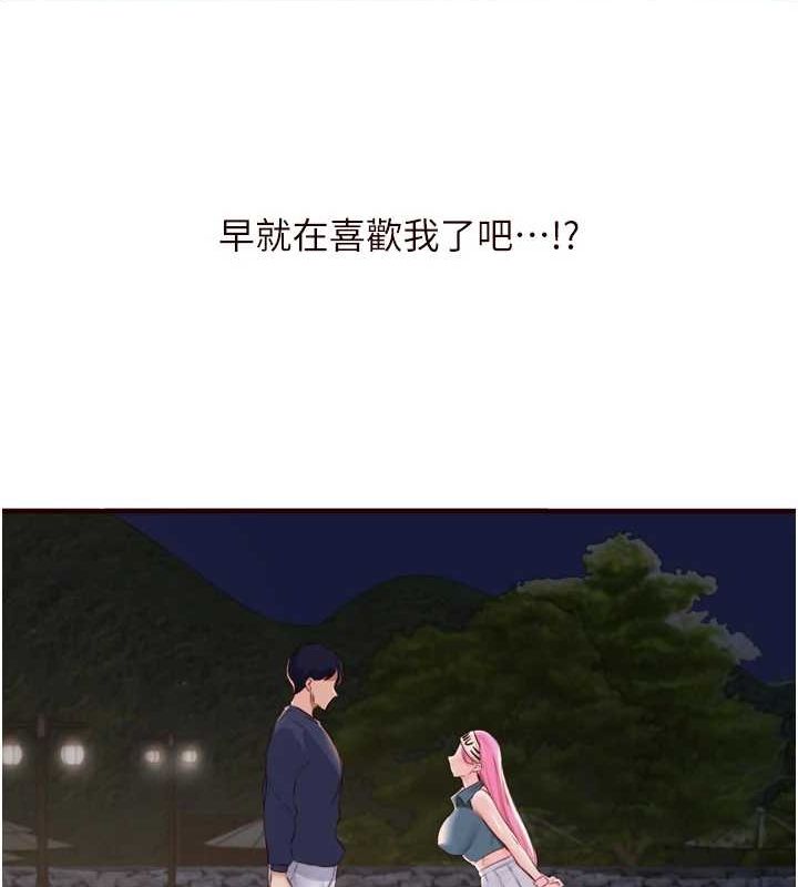 42P - 熟女自助餐