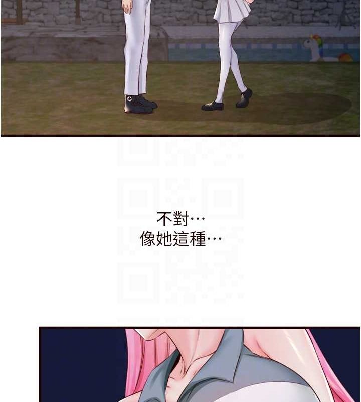 43P - 熟女自助餐