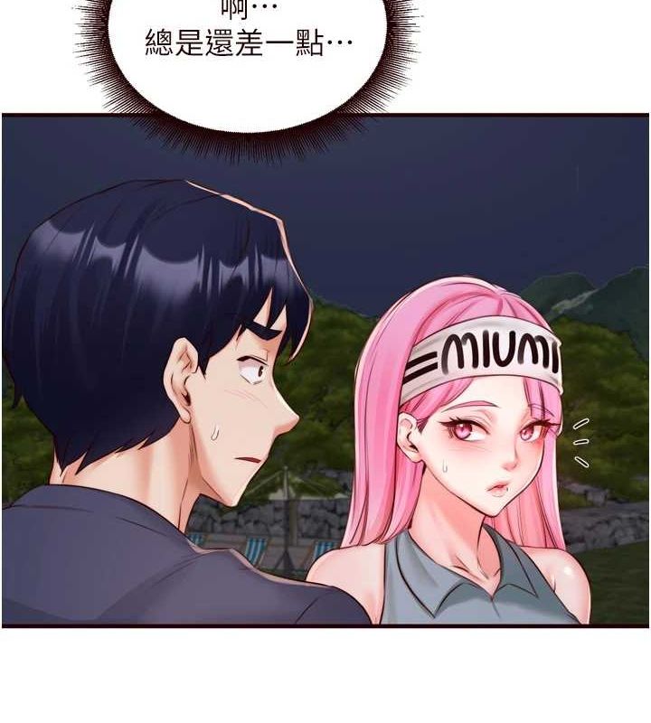 54P - 熟女自助餐