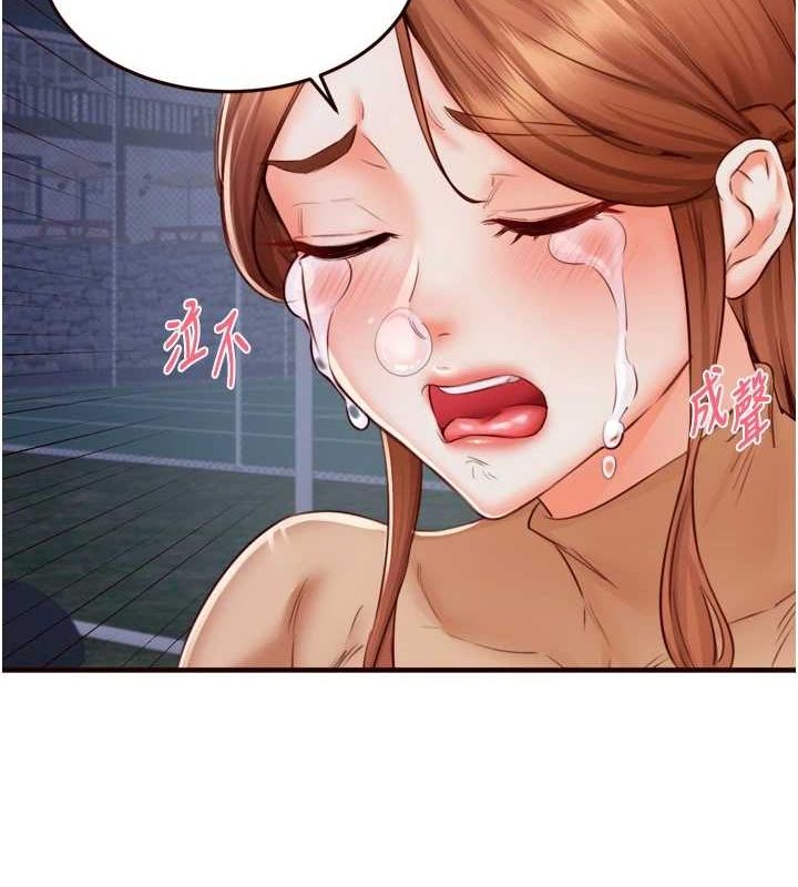 6P - 熟女自助餐