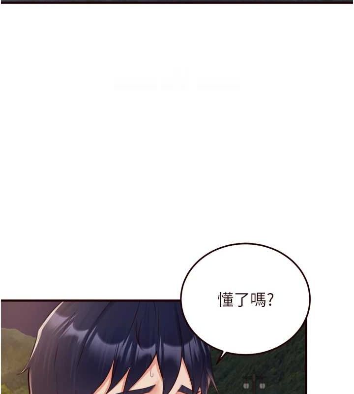 74P - 熟女自助餐