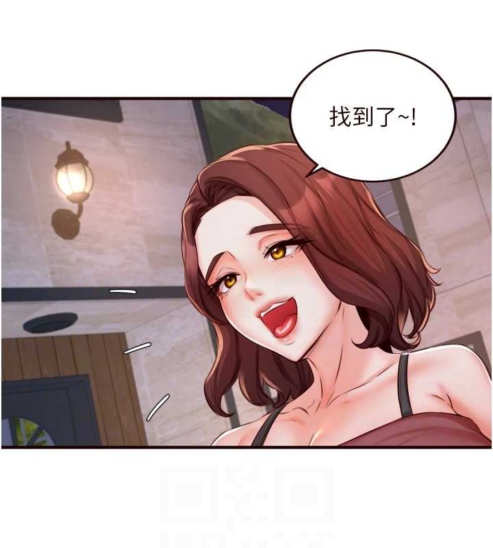 78P - 熟女自助餐