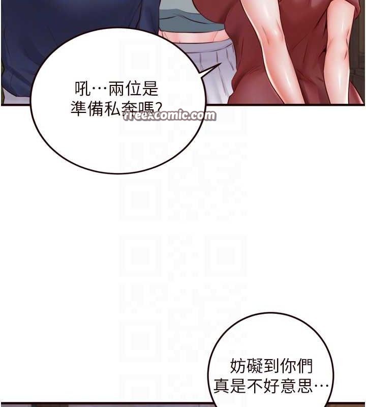 80P - 熟女自助餐