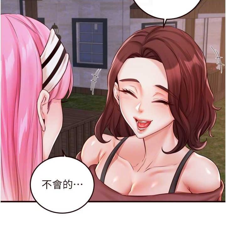 81P - 熟女自助餐