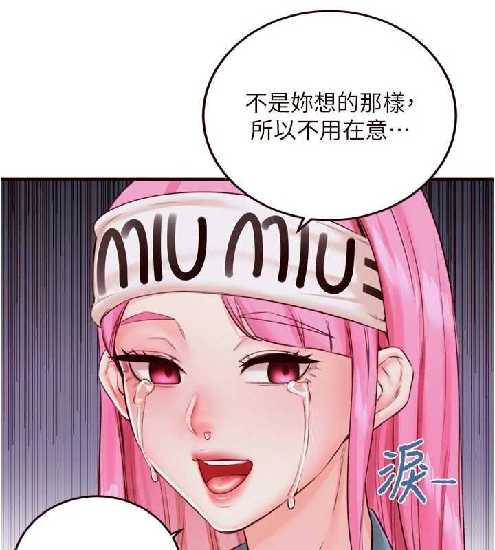82P - 熟女自助餐
