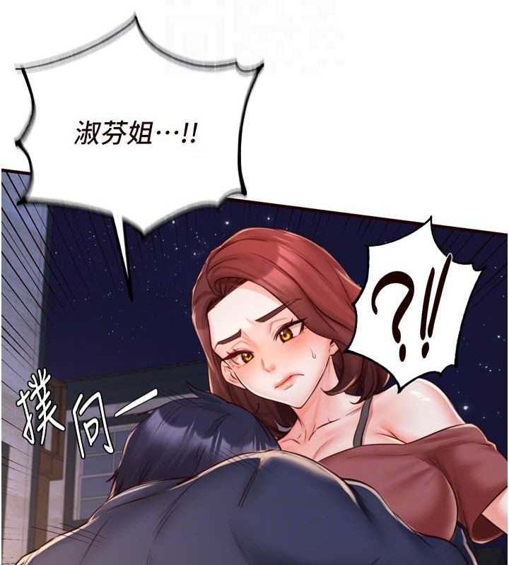 86P - 熟女自助餐