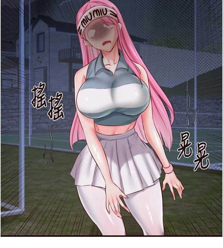 93P - 熟女自助餐