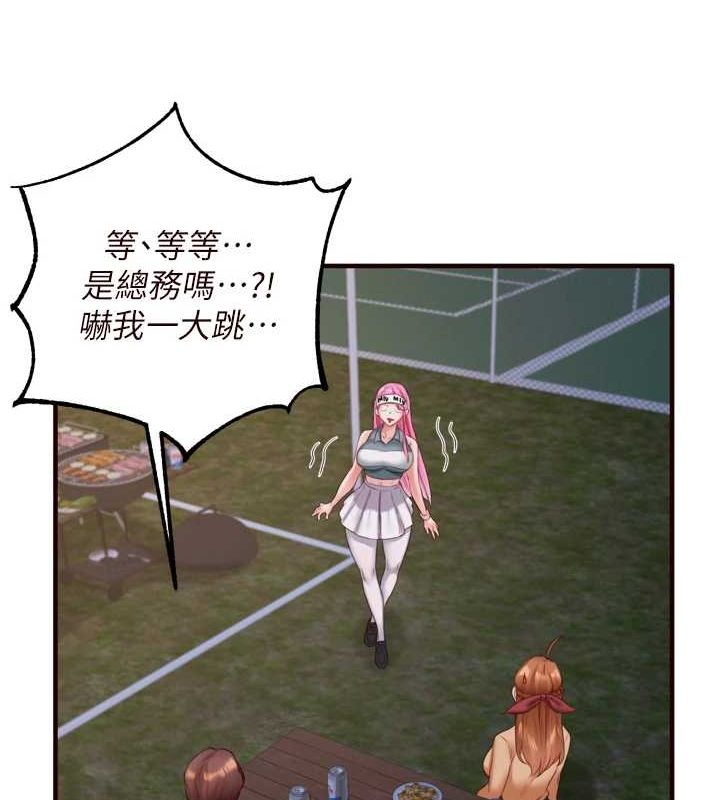 94P - 熟女自助餐