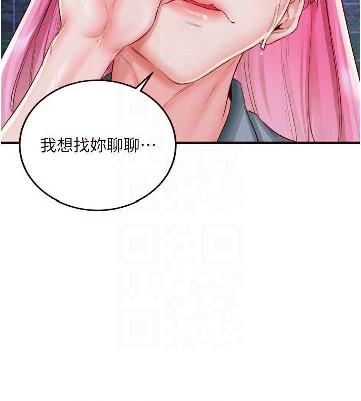 98P - 熟女自助餐