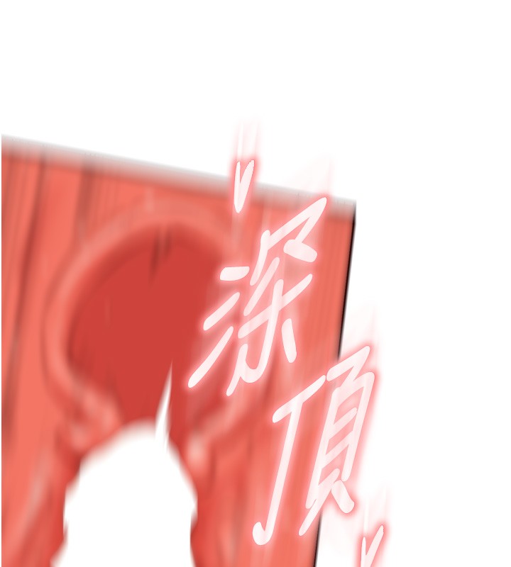 108P - 熟女自助餐