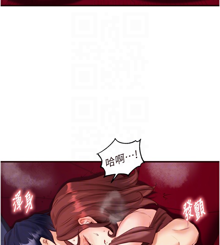 113P - 熟女自助餐