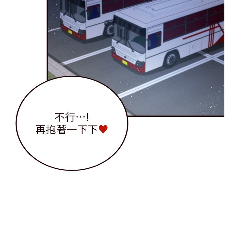 118P - 熟女自助餐