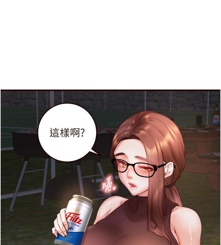 124P - 熟女自助餐