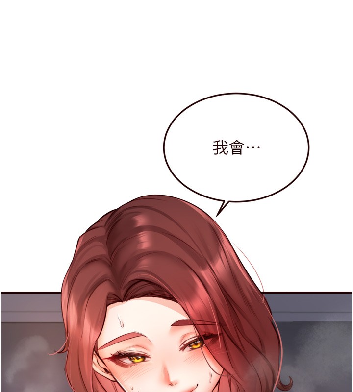 13P - 熟女自助餐