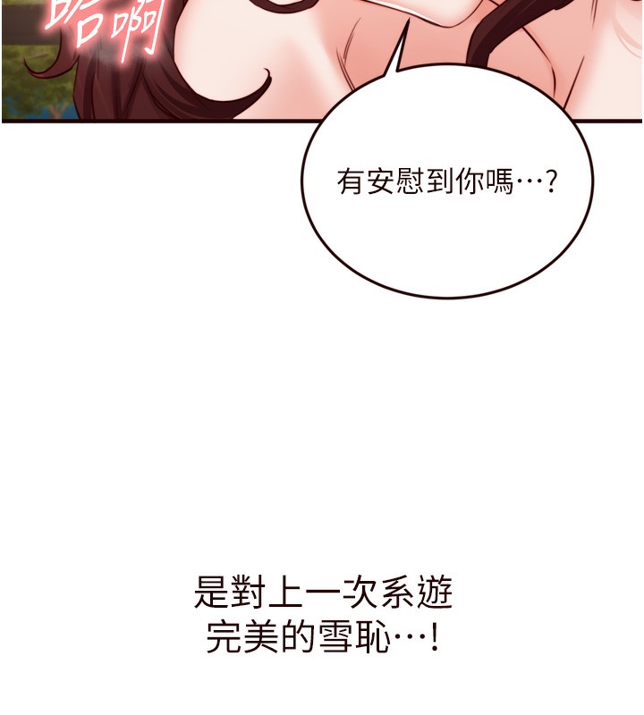 32P - 熟女自助餐