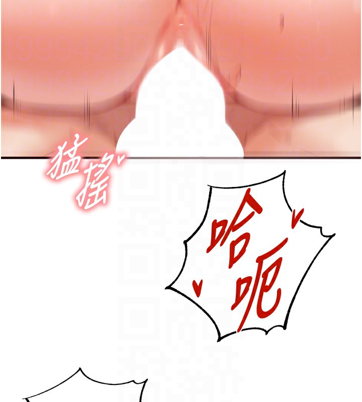 35P - 熟女自助餐