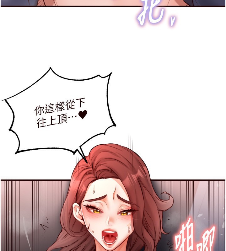 39P - 熟女自助餐