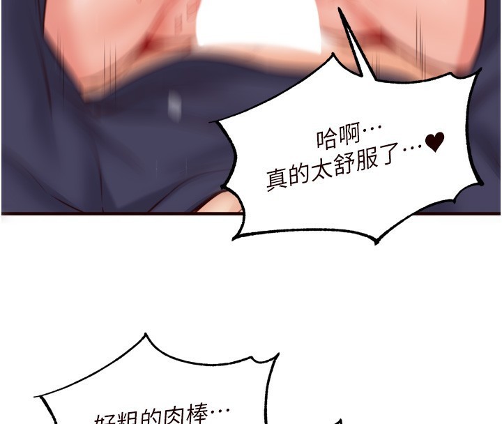 41P - 熟女自助餐