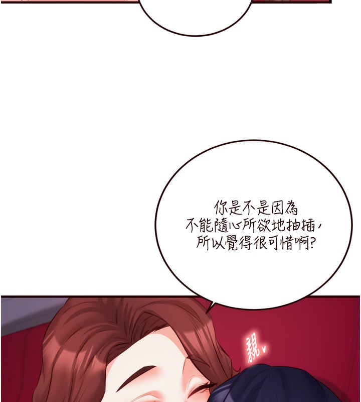 46P - 熟女自助餐