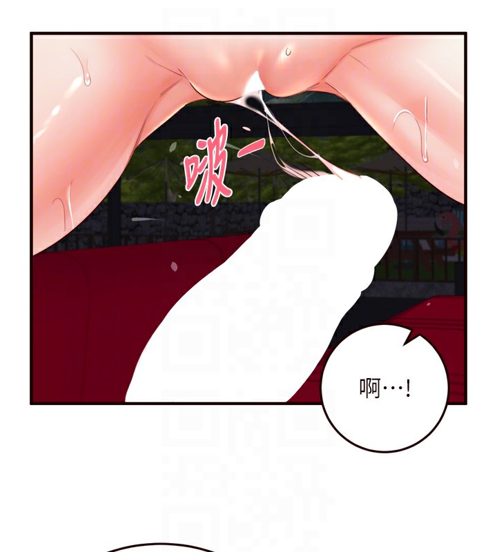 48P - 熟女自助餐
