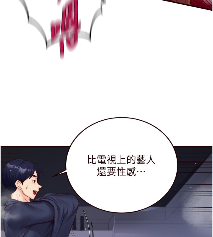 70P - 熟女自助餐