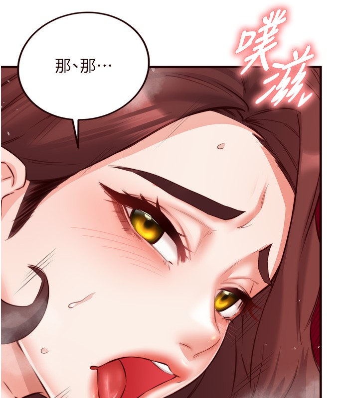 72P - 熟女自助餐
