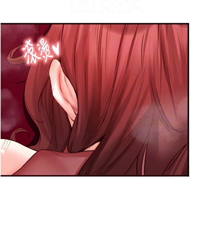 78P - 熟女自助餐
