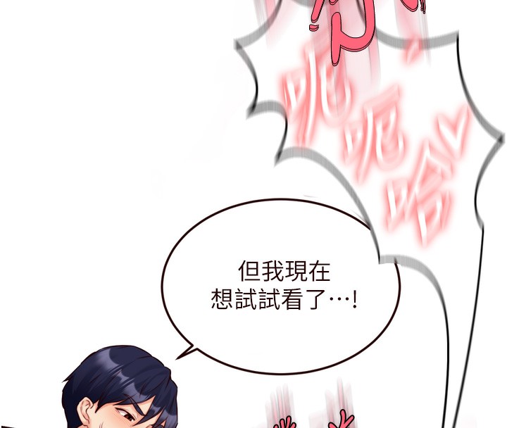 83P - 熟女自助餐