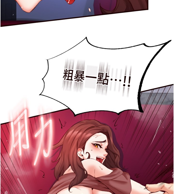 87P - 熟女自助餐