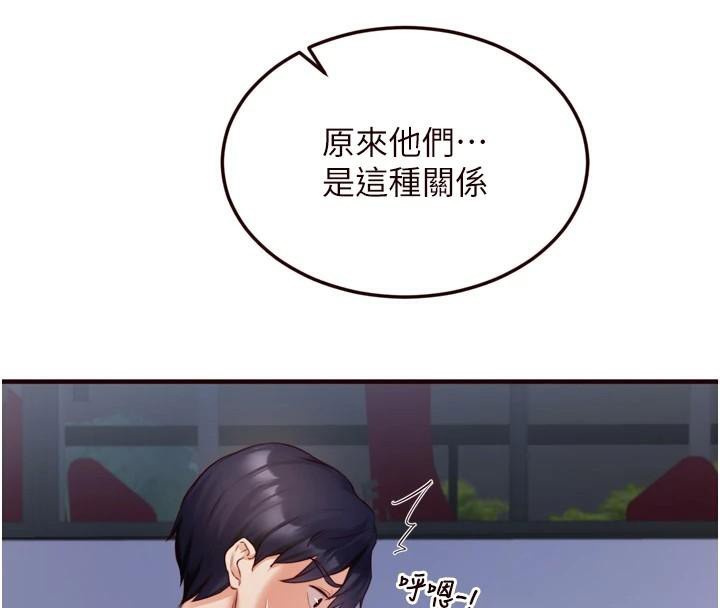 100P - 熟女自助餐