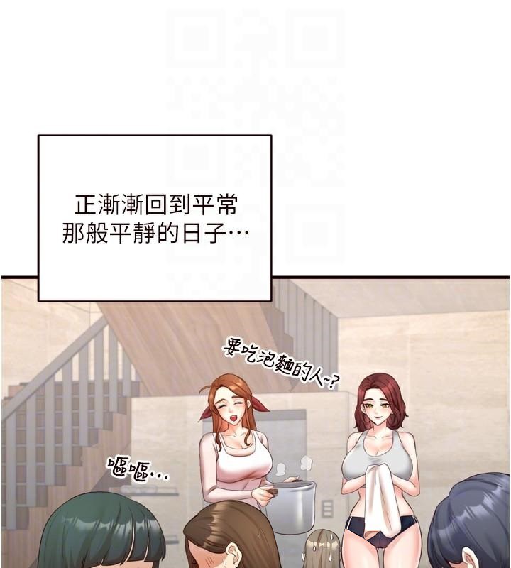108P - 熟女自助餐