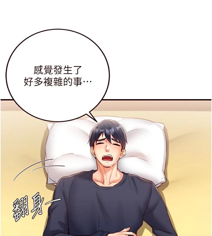117P - 熟女自助餐