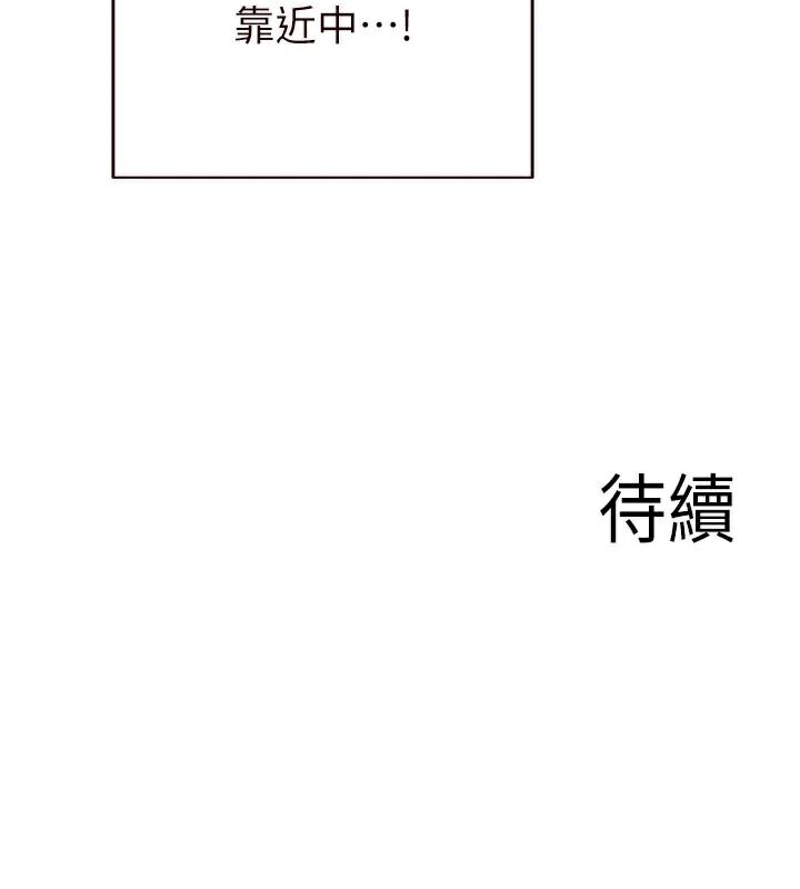 121P - 熟女自助餐
