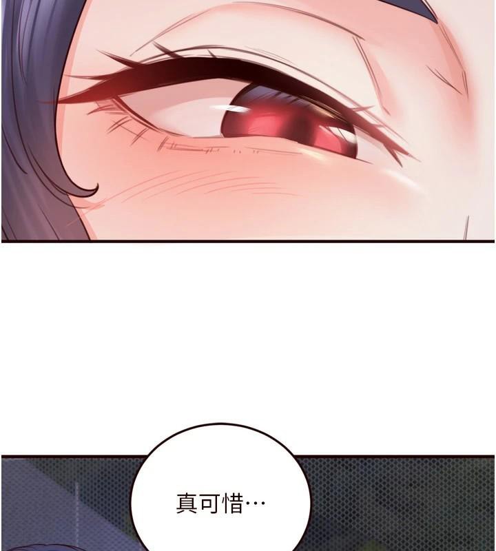 13P - 熟女自助餐